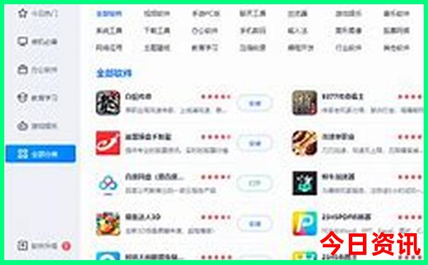 管家婆期期全新指南四肖全网四码优质内容中特-新澳门今晚开奖结果开奖记录