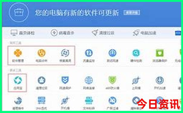 管家婆期期全新指南四肖全网四码优质内容中特-2025新澳门期期准
